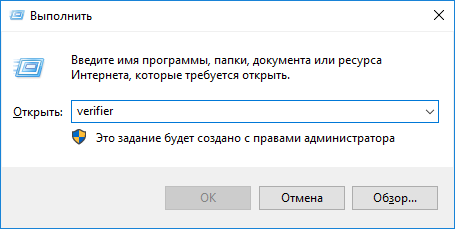 oshibka memory management windows 10: instrukciya po ispravleniyu171 Помилка Memory Management Windows 10: інструкція по виправленню