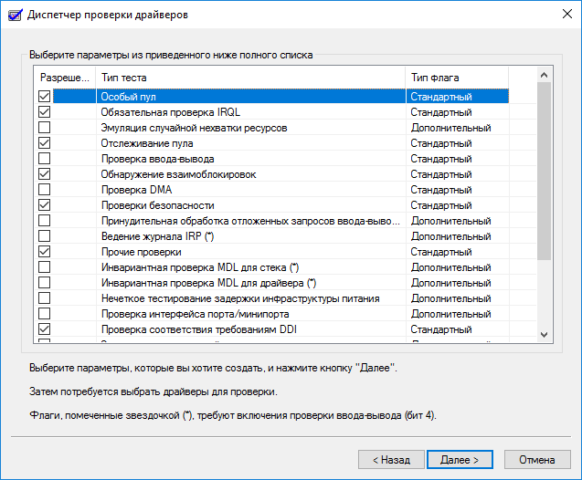 oshibka memory management windows 10: instrukciya po ispravleniyu173 Помилка Memory Management Windows 10: інструкція по виправленню