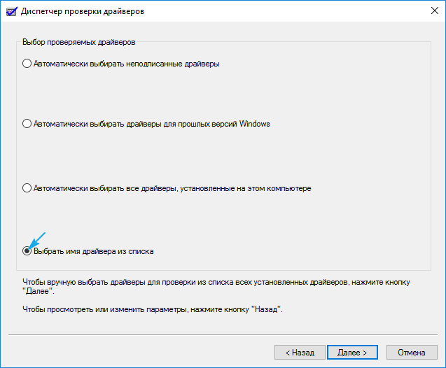 oshibka memory management windows 10: instrukciya po ispravleniyu174 Помилка Memory Management Windows 10: інструкція по виправленню