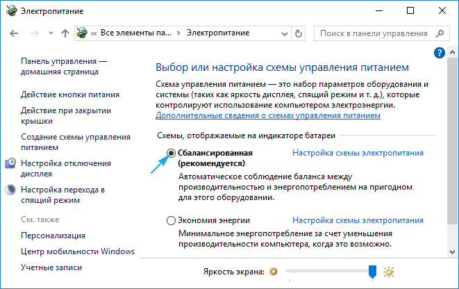 oshibka memory management windows 10: instrukciya po ispravleniyu179 Помилка Memory Management Windows 10: інструкція по виправленню