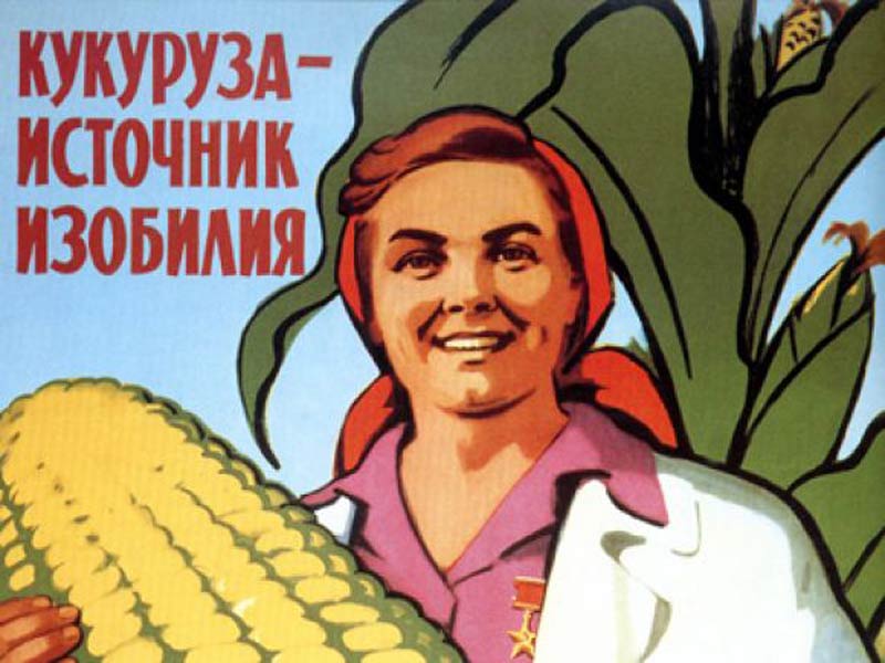 pervaya reklama na televidenie v sssr27 Перша реклама на телебачення в СРСР