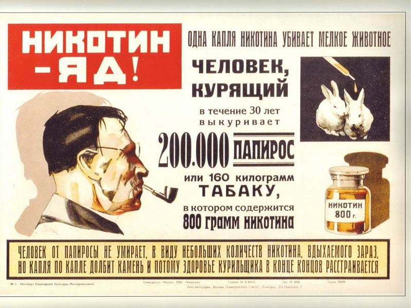 pervaya reklama na televidenie v sssr28 Перша реклама на телебачення в СРСР