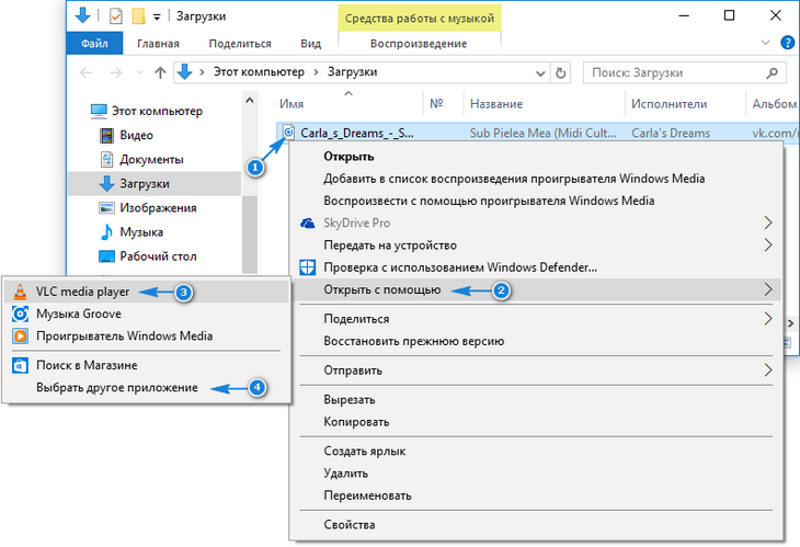 programmy po umolchaniyu windows 10: kak zadat novye programmy78 Програми за замовчуванням Windows 10: як поставити нові програми