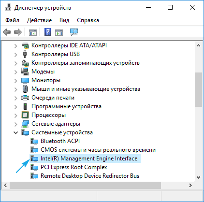 sistema i szhataya pamyat windows 10: nagruzhaet processor i pamyat41 Система і стисла память Windows 10: навантажує процесор і память