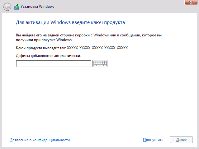 ustanovka windows 10 s fleshki: podrobnaya instrukciya70 Установка Windows 10 з флешки: Докладна інструкція