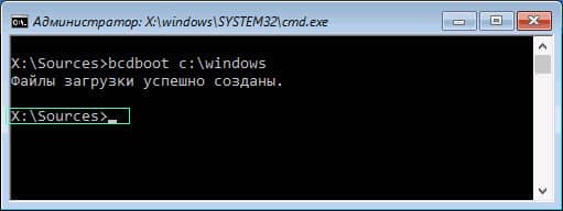vosstanovlenie zagruzchika windows 1093 Відновлення завантажувача Windows 10