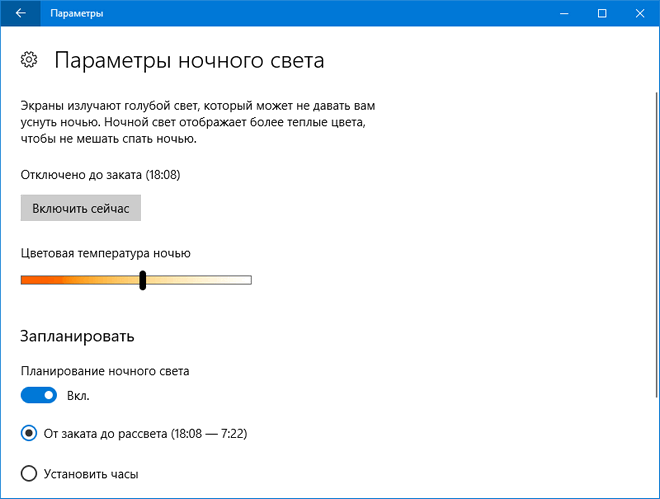 windows 10 creators update: obzor novykh vozmozhnostejj34 Windows 10 Creators Update: огляд нових можливостей