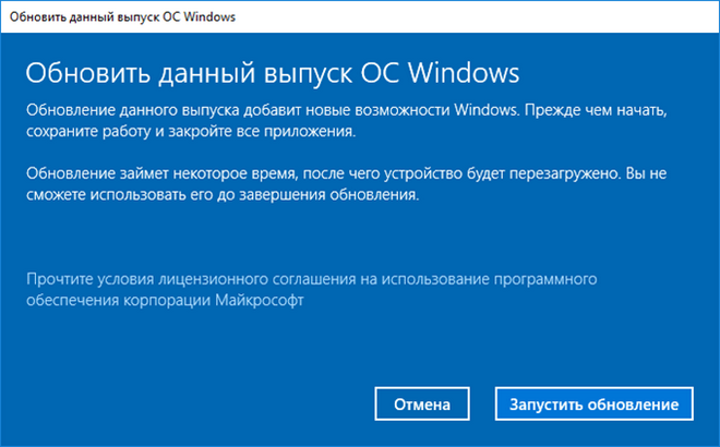 windows 10 do windows 10 pro: proverennye rabochie sposoby20 Windows 10 до Windows Pro 10: перевірені робочі способи