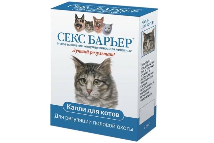 0a3b53873063e2ca0699240388981417 Секс Барєр для кішок і котів: показання та інструкція із застосування, відгуки, ціна