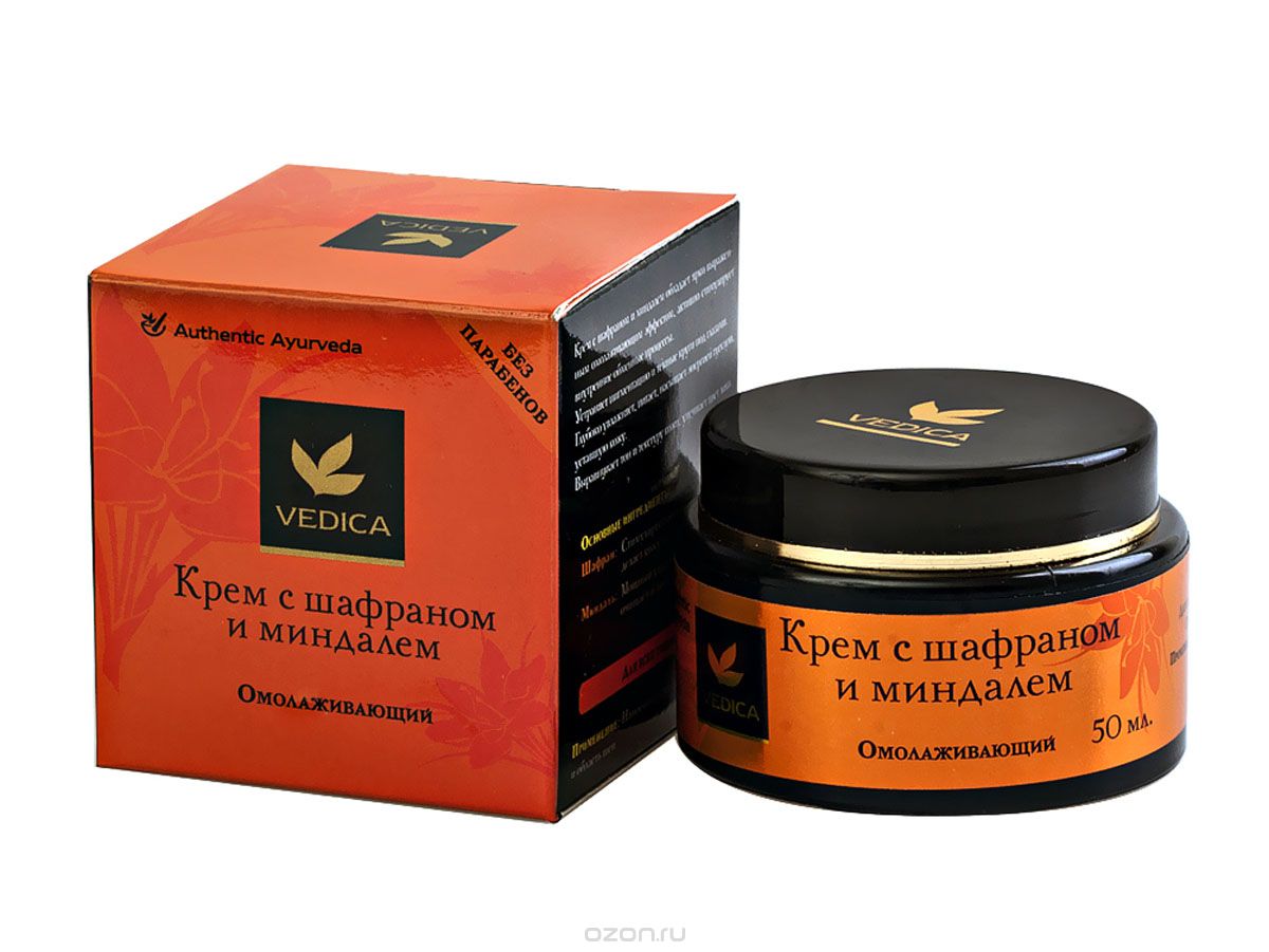 v chem polza shafrana dlya zdorovya i kak ego prinimat61 У чому користь шафрану для здоровя і як його приймати