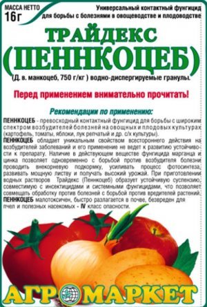 e7f22ee1a4ff1ec62d4aca029b402c99 «Пеннкоцеб» для обробки томатів: опис і вплив на рослини, інструкція по застосуванню препарату