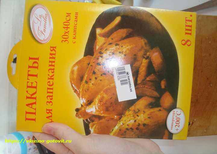 dc1066437bb0622421597ea7ca46a829 Курячі стегна в духовці з картоплею в рукаві, смачний рецепт з фотографіями